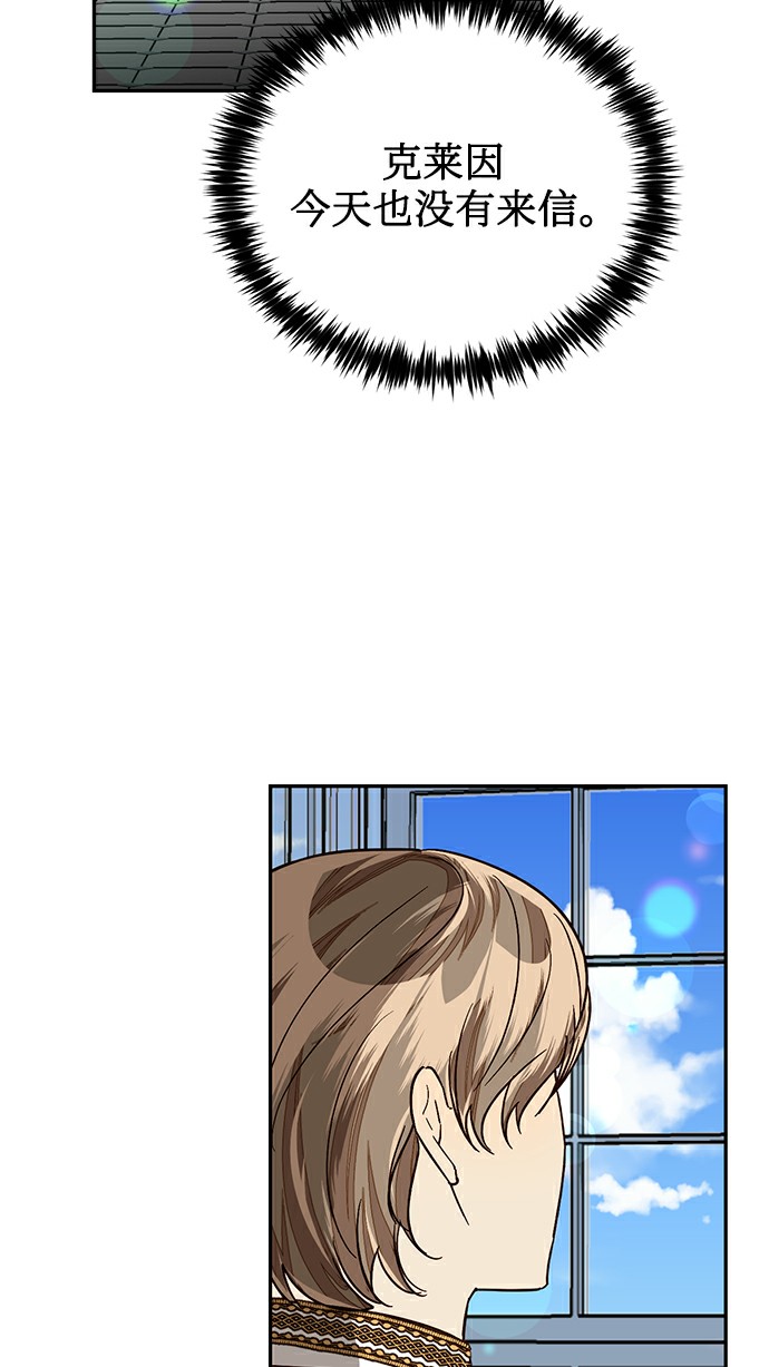 第27话75