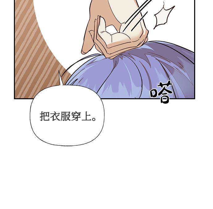 第49话62