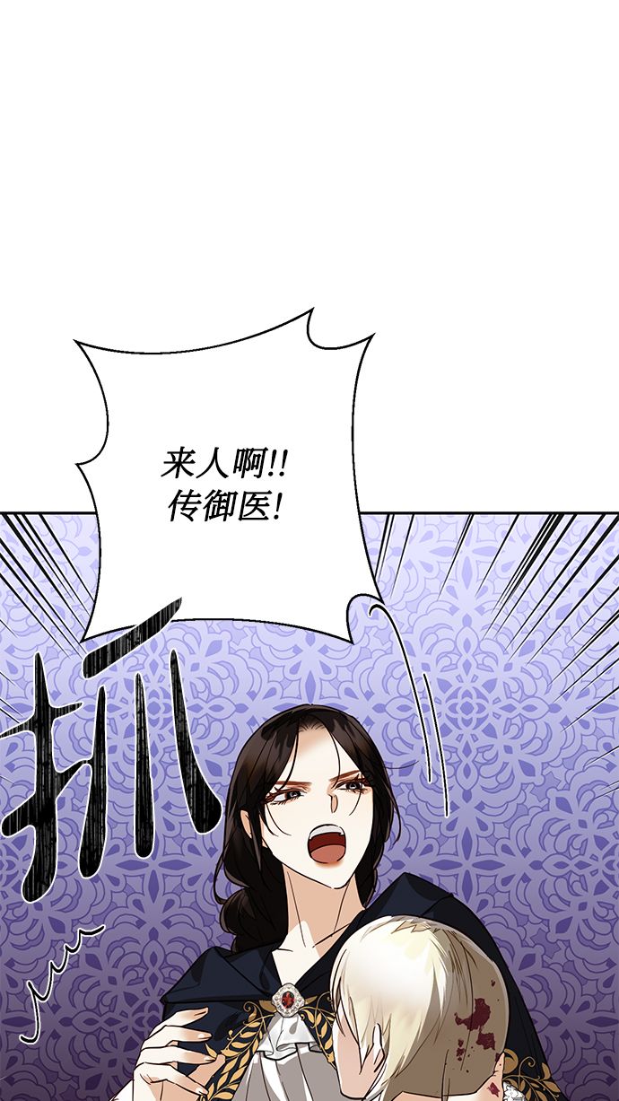 第58话26