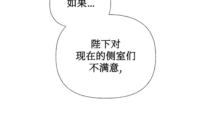 第36话8