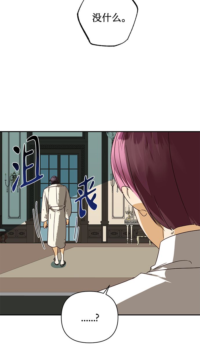 第76话21