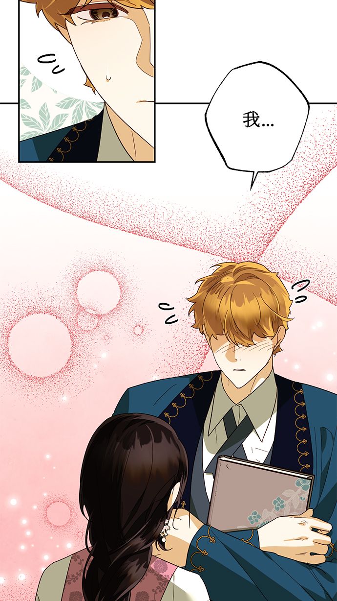 第75话14
