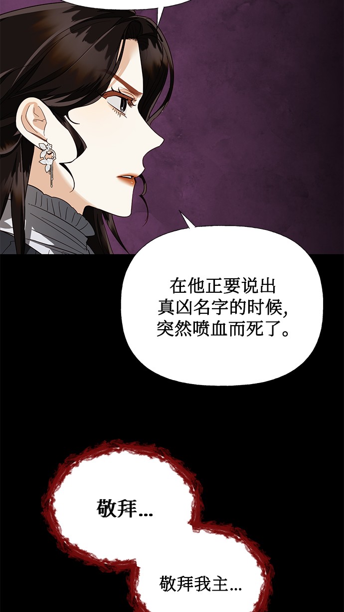 第46话52