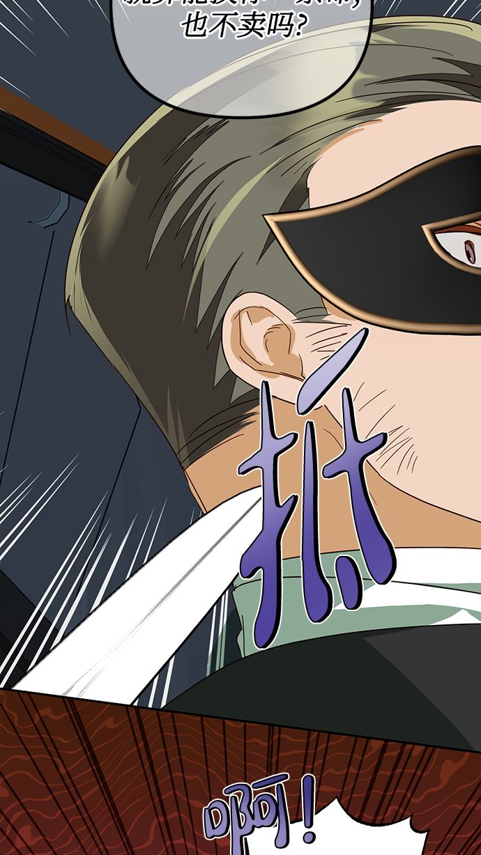 第71话39