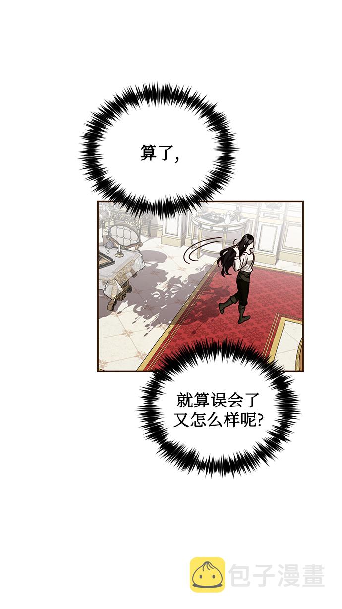 第24话74