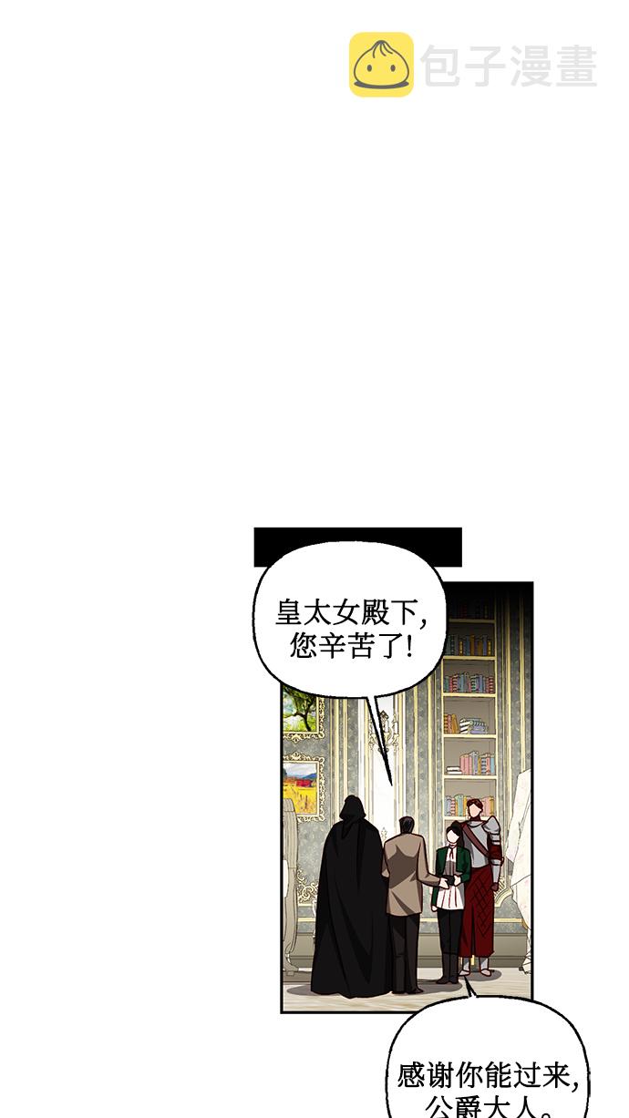 第8话6