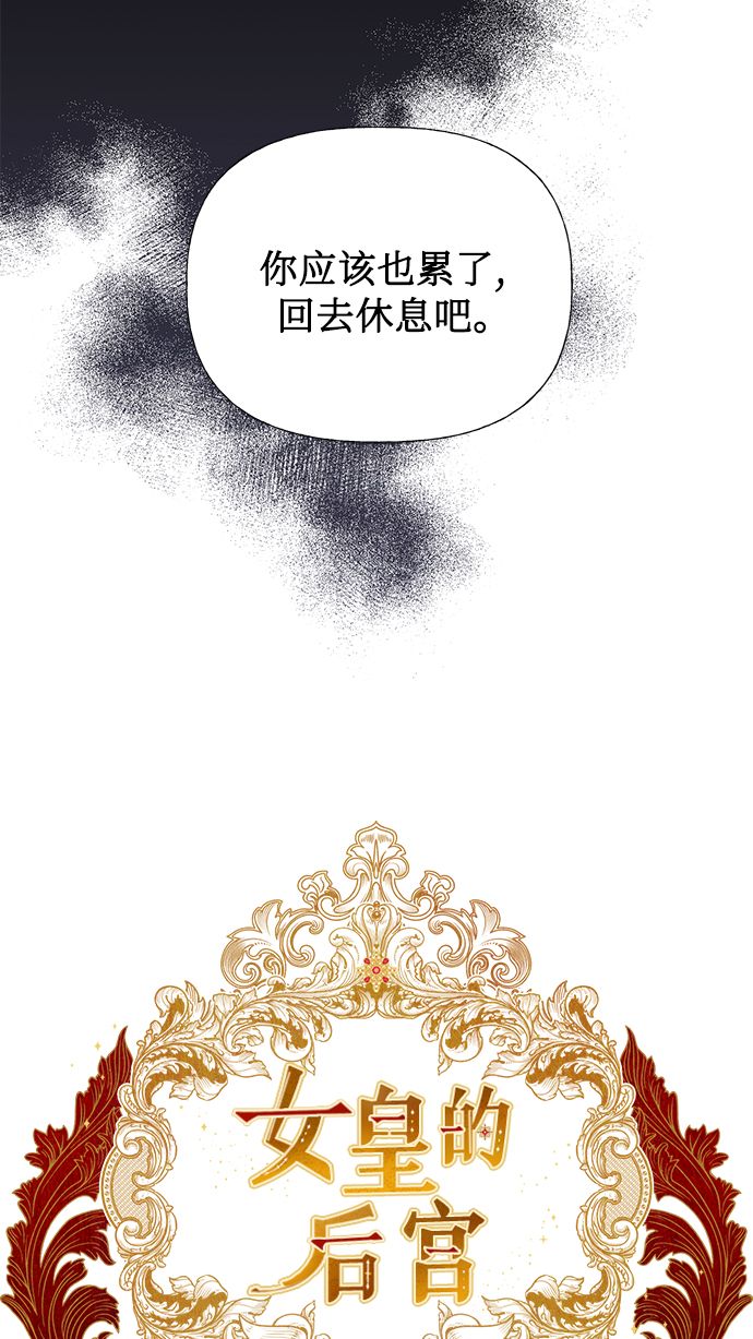 第56话6
