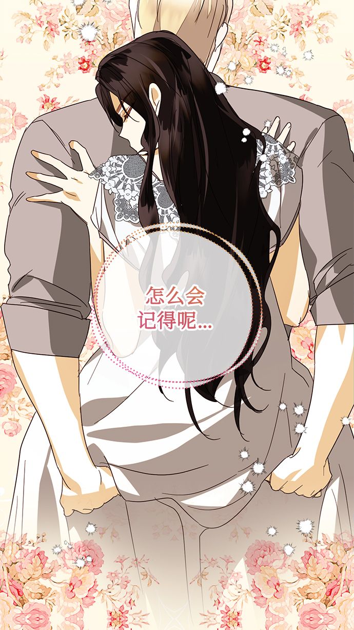 第83话42