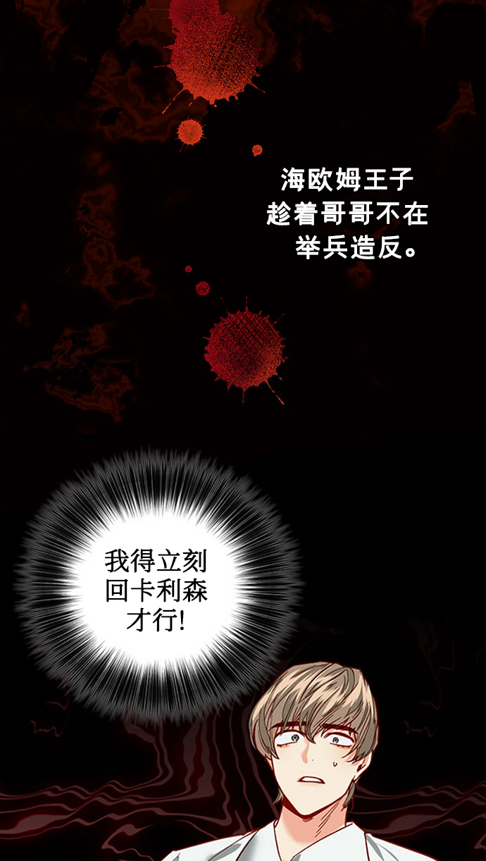 第1话12
