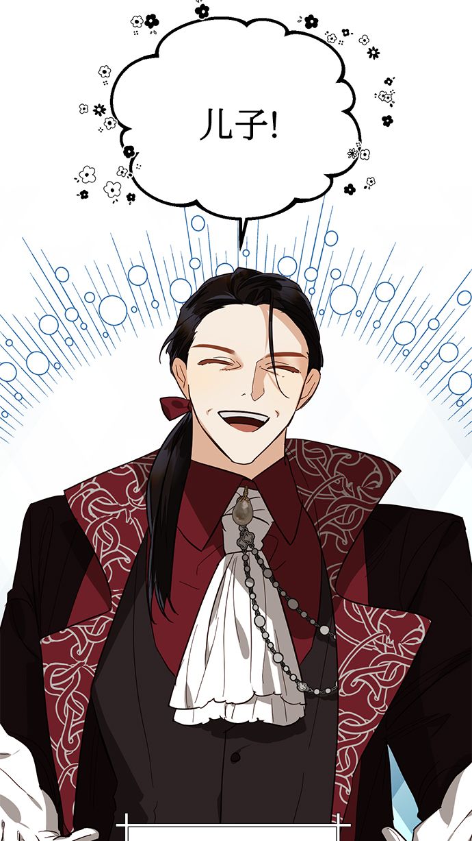 第53话12