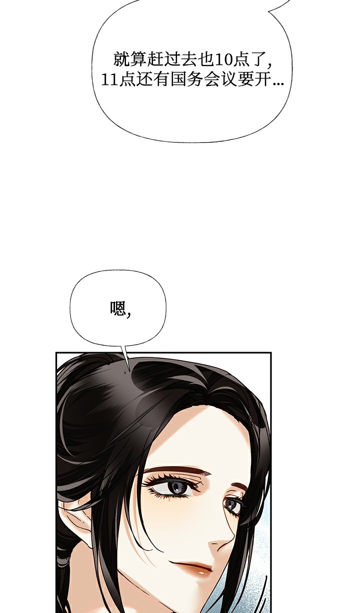 第26话6