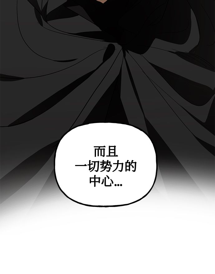 第52话7
