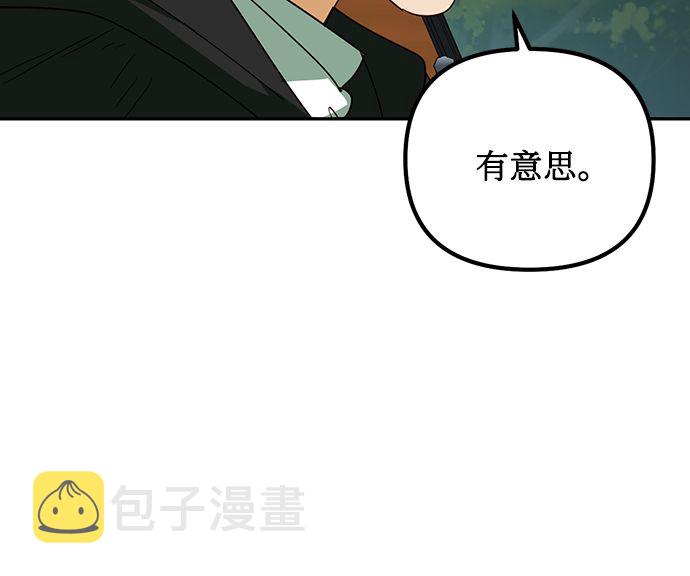 第71话43