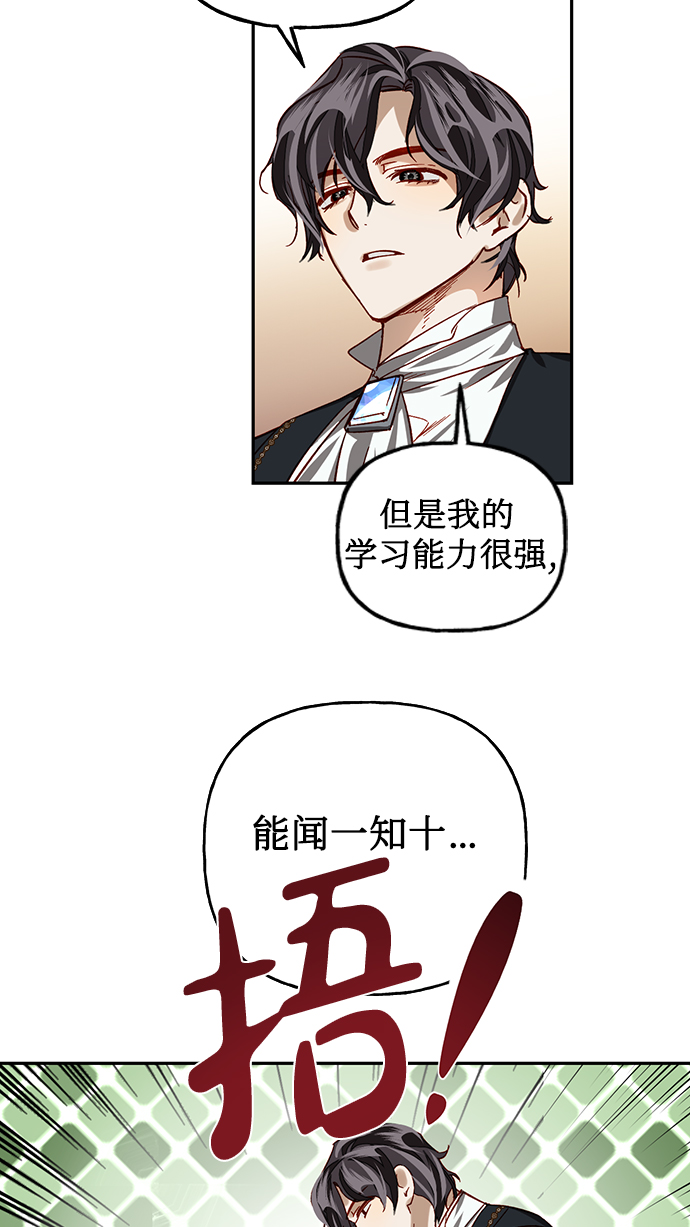 第10话9