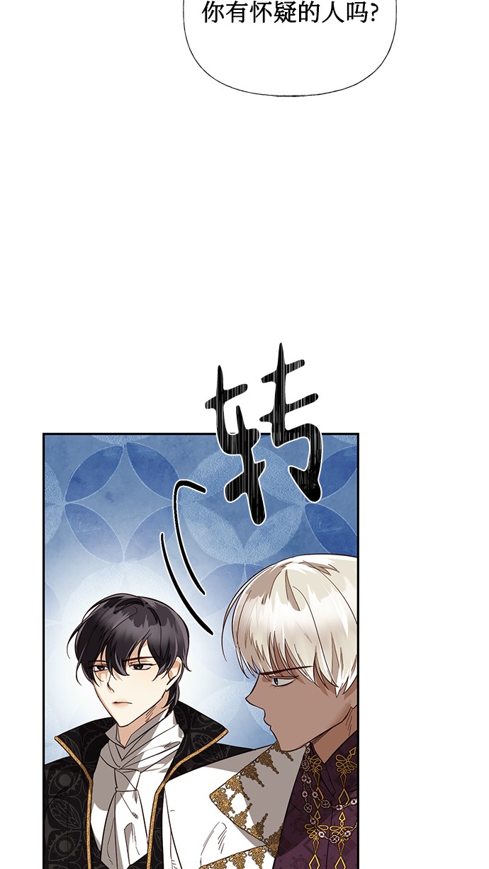 第37话83
