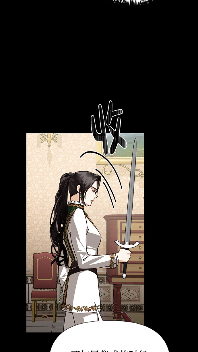 第29话56