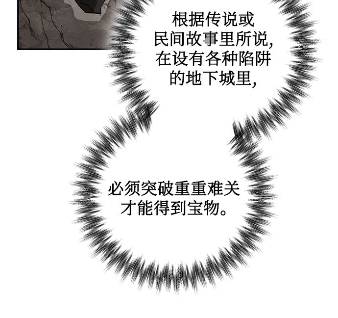 第85话（第一季最终话）27