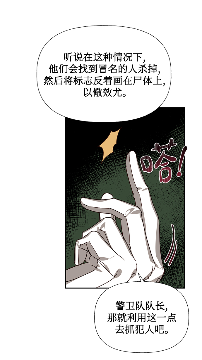 第25话30