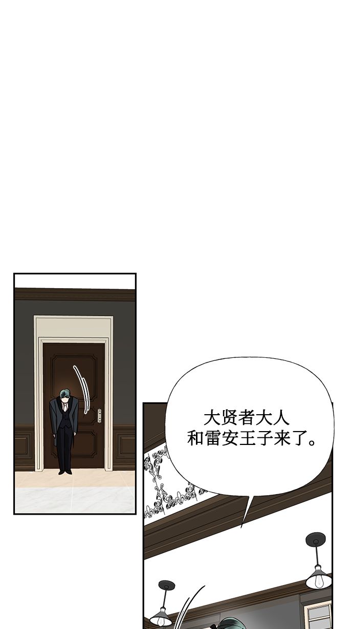 第51话53