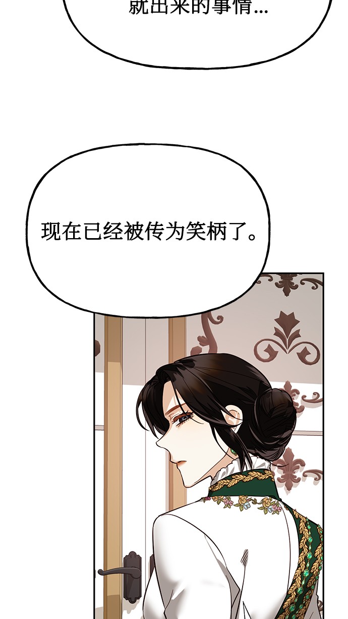 第42话22