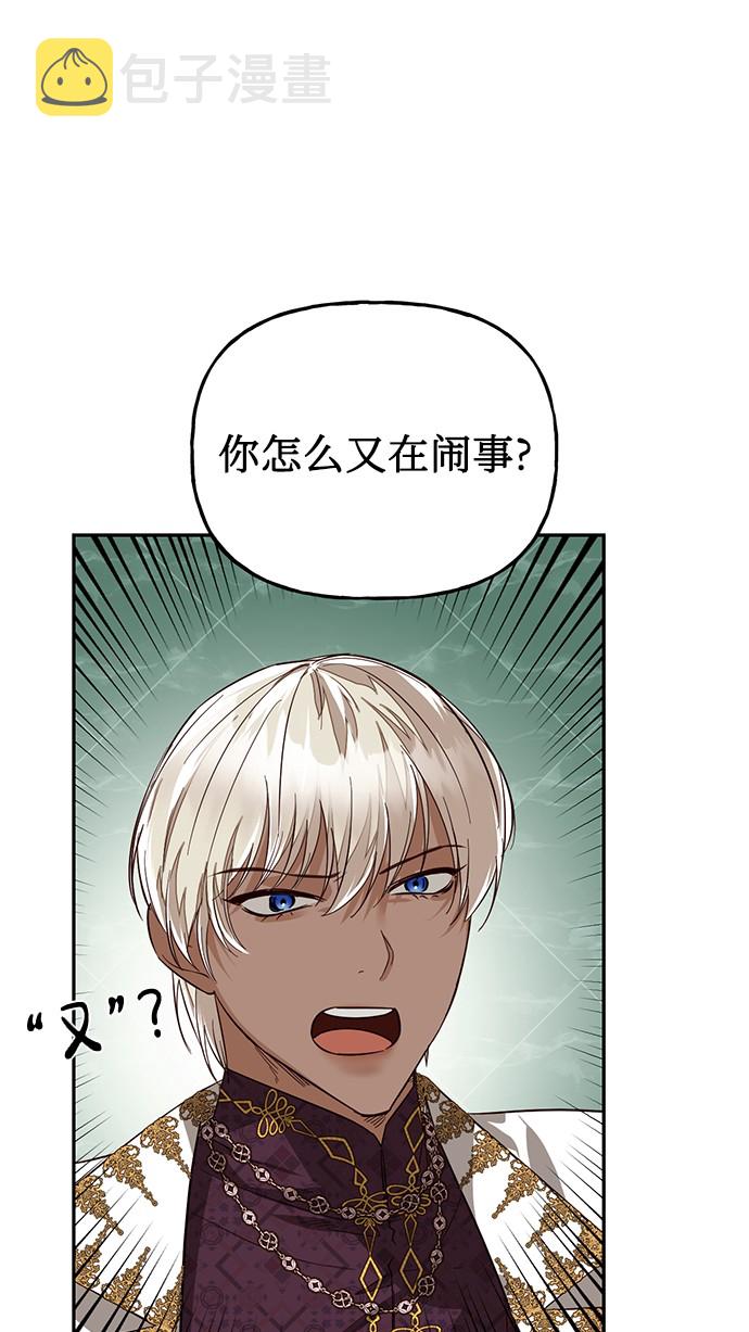 第37话72