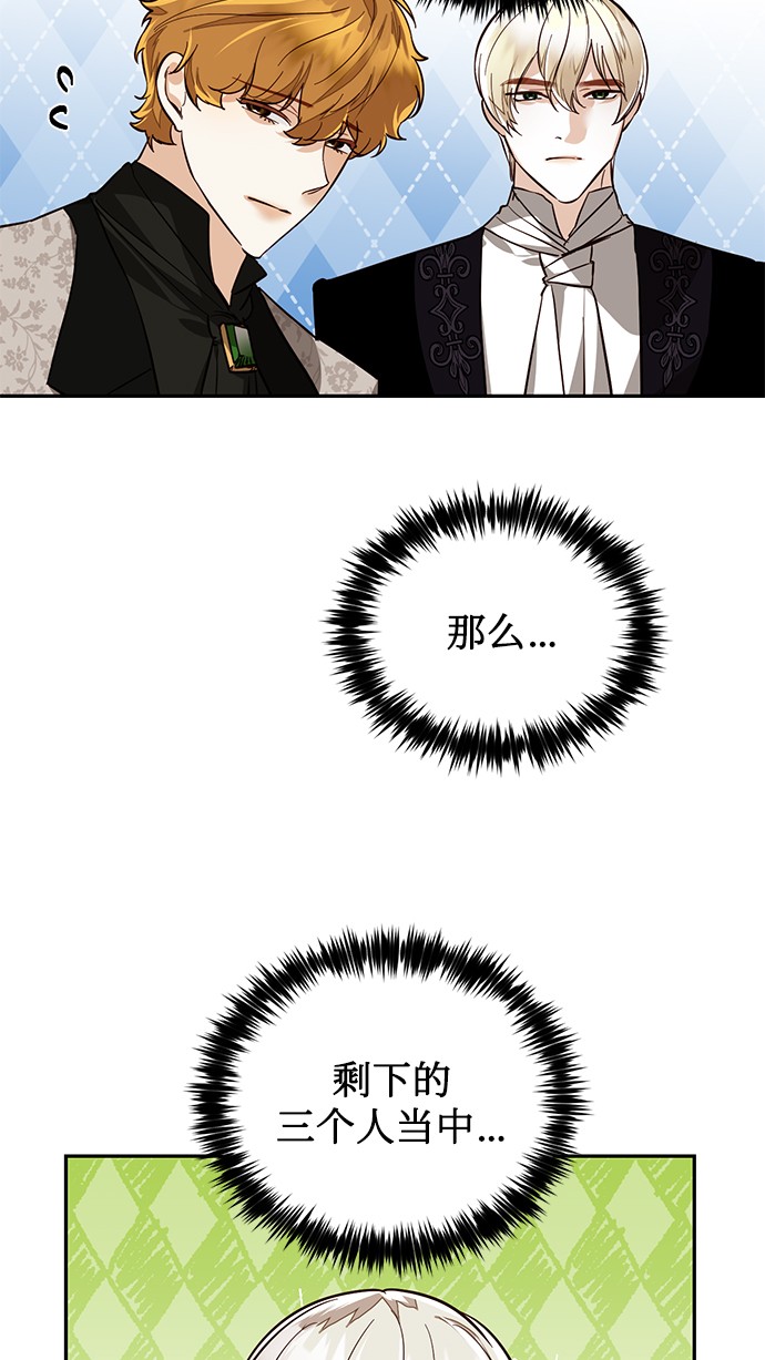 第44话47