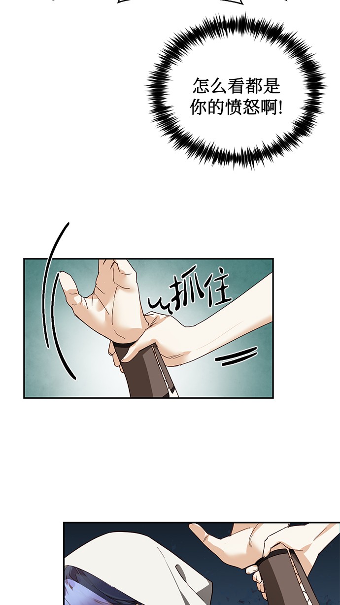 第46话4