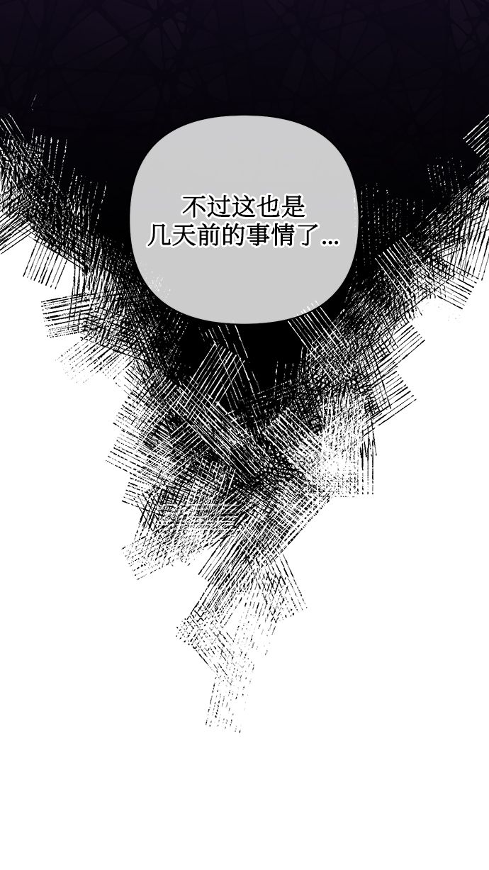 第70话29