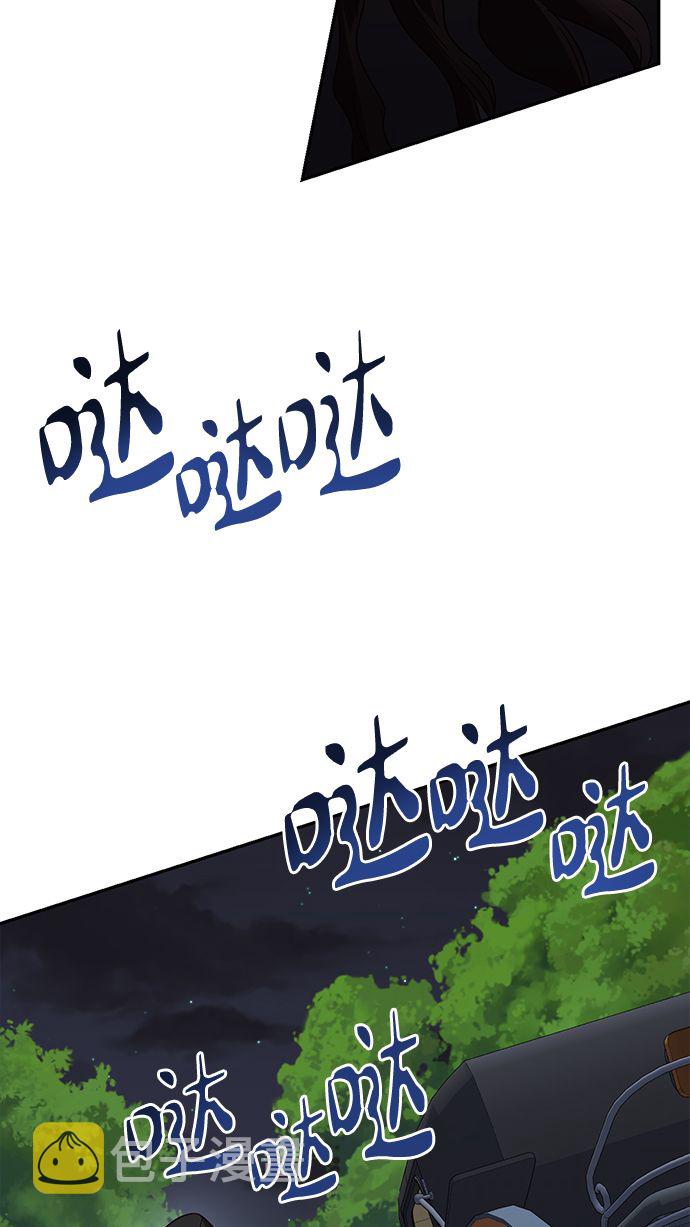 第84话46