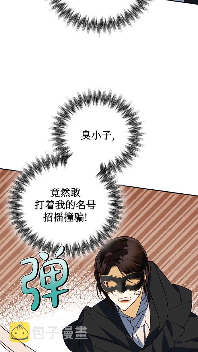 第72话45