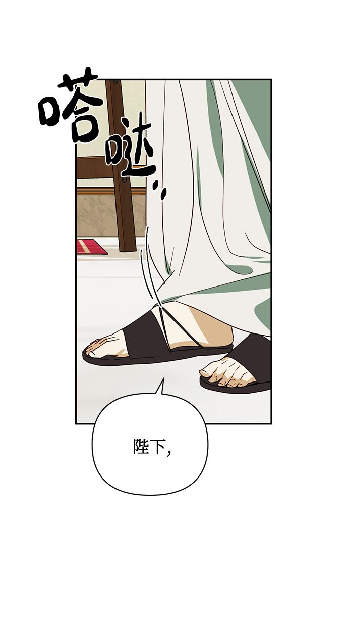 第69话34