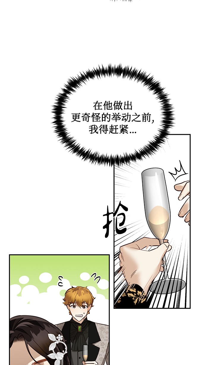 第47话49