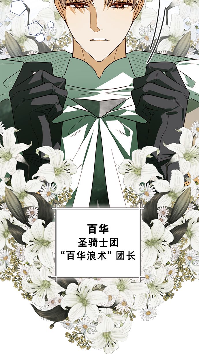 第64话49
