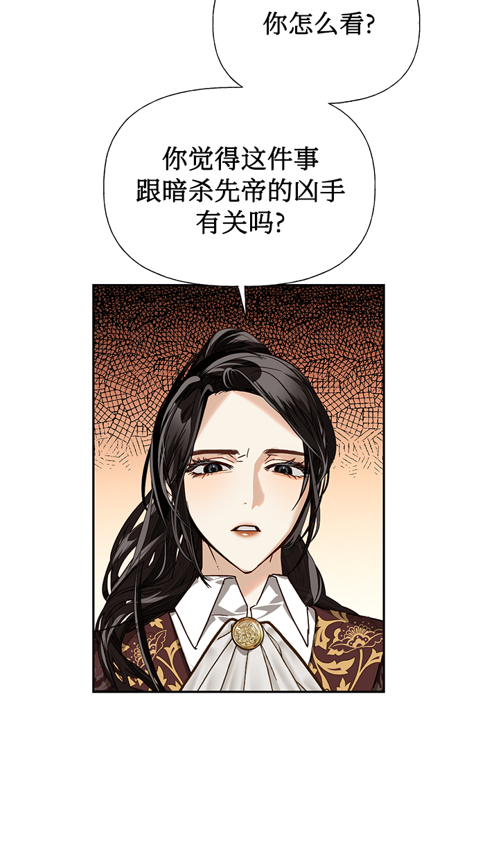 第25话16
