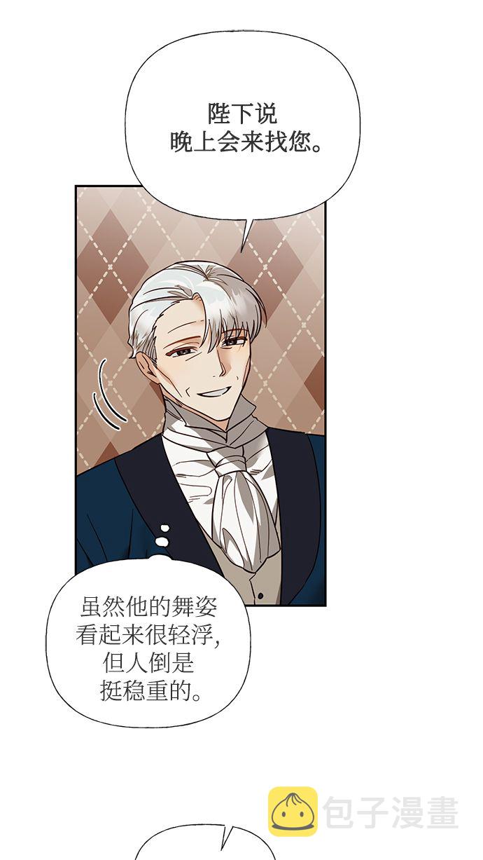 第49话43