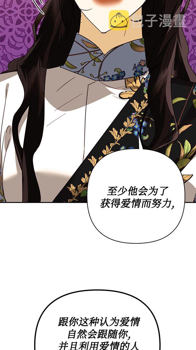第80话34