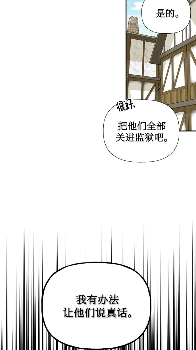 第54话73