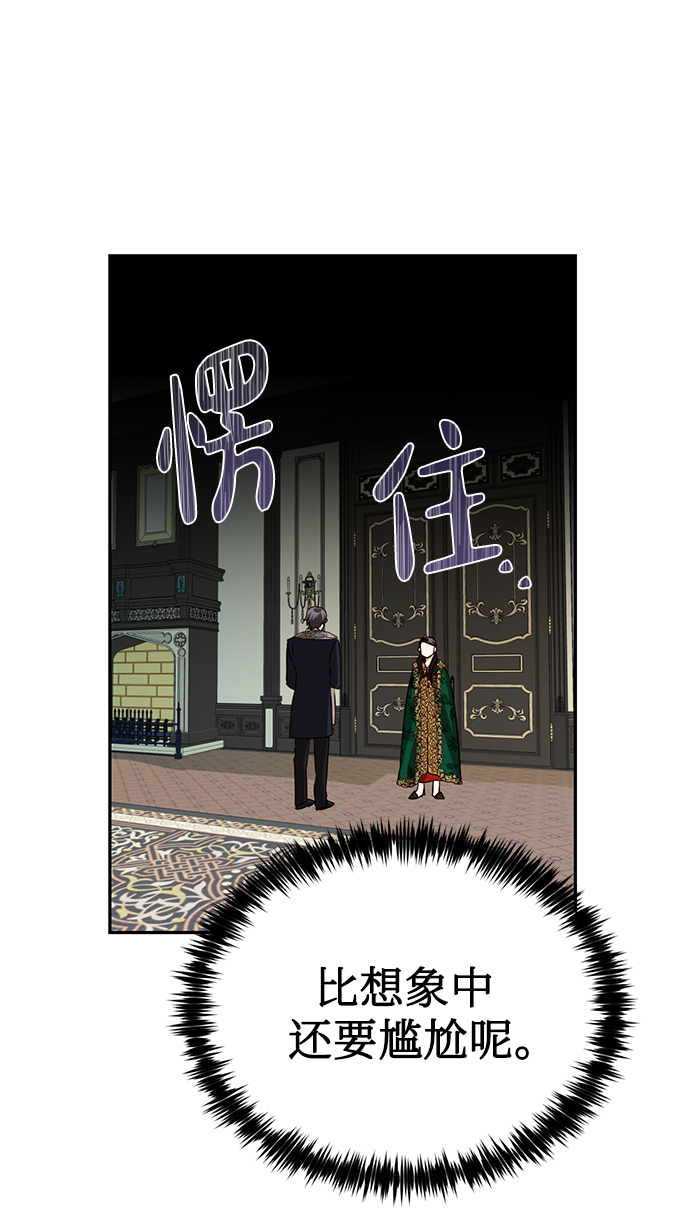 第19话51