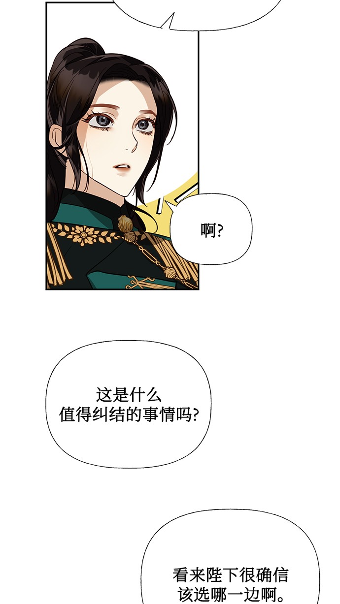 第43话67