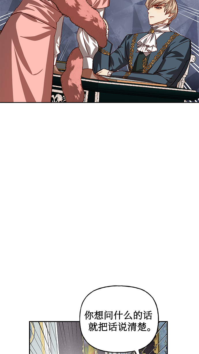 第11话5