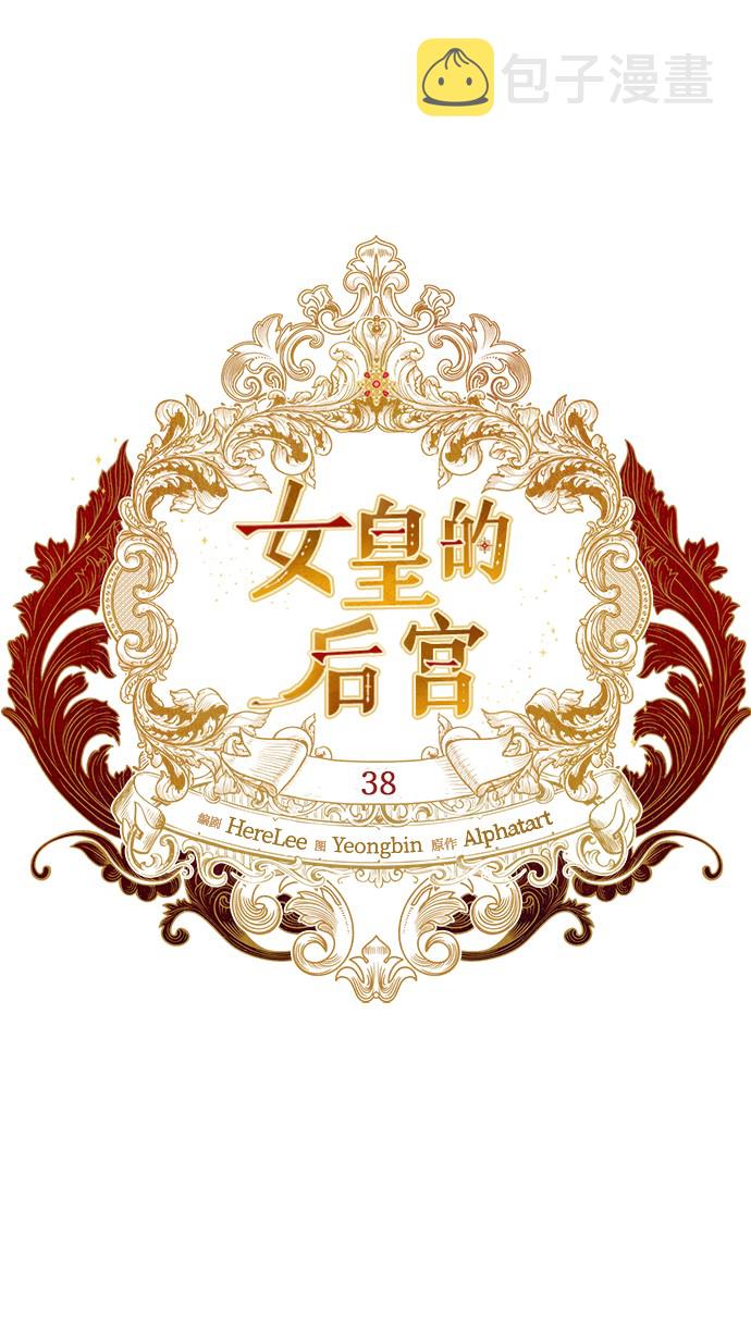 第38话23