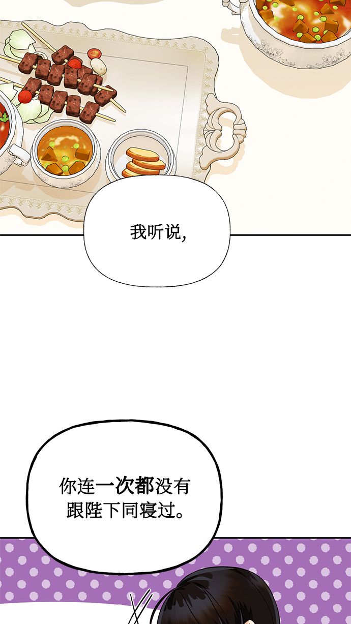 第53话22