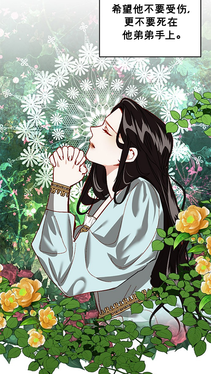第1话26