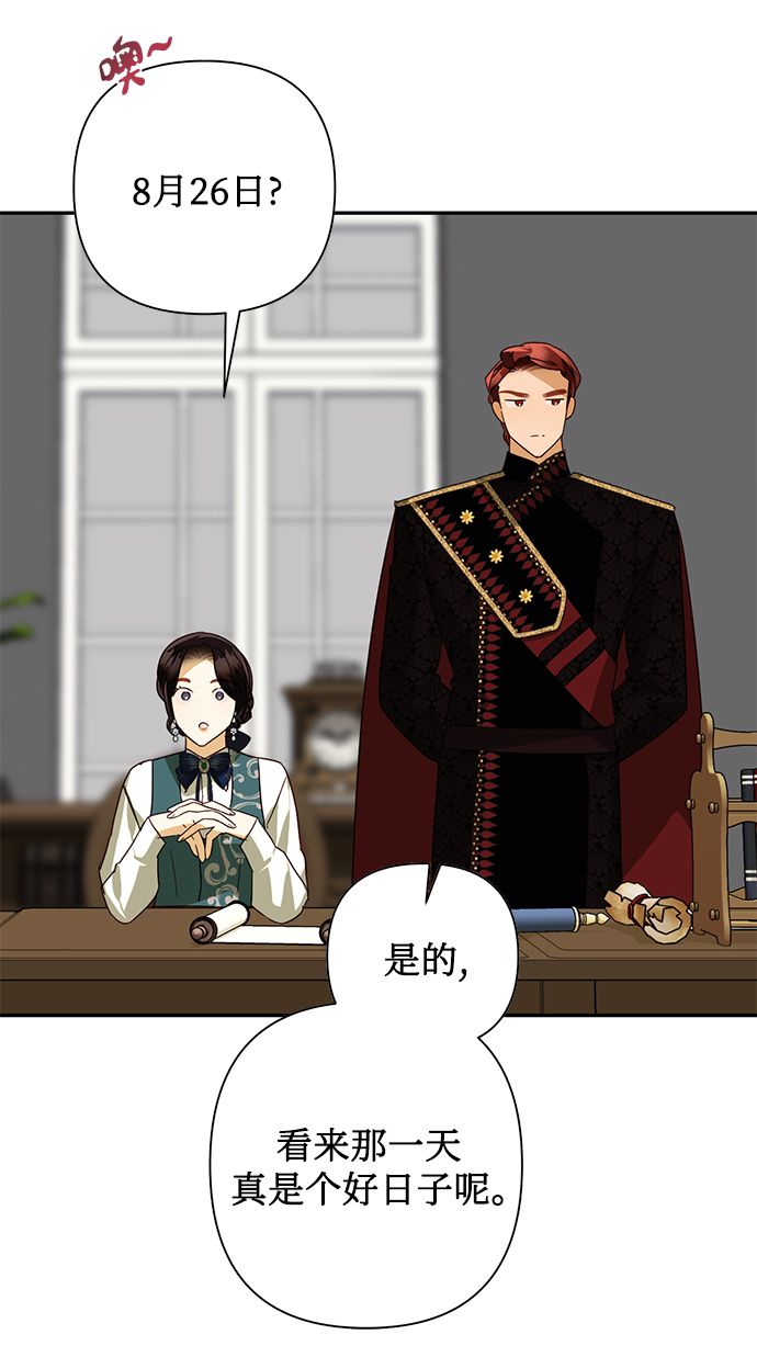 第75话33