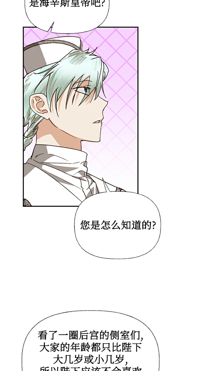 第27话27