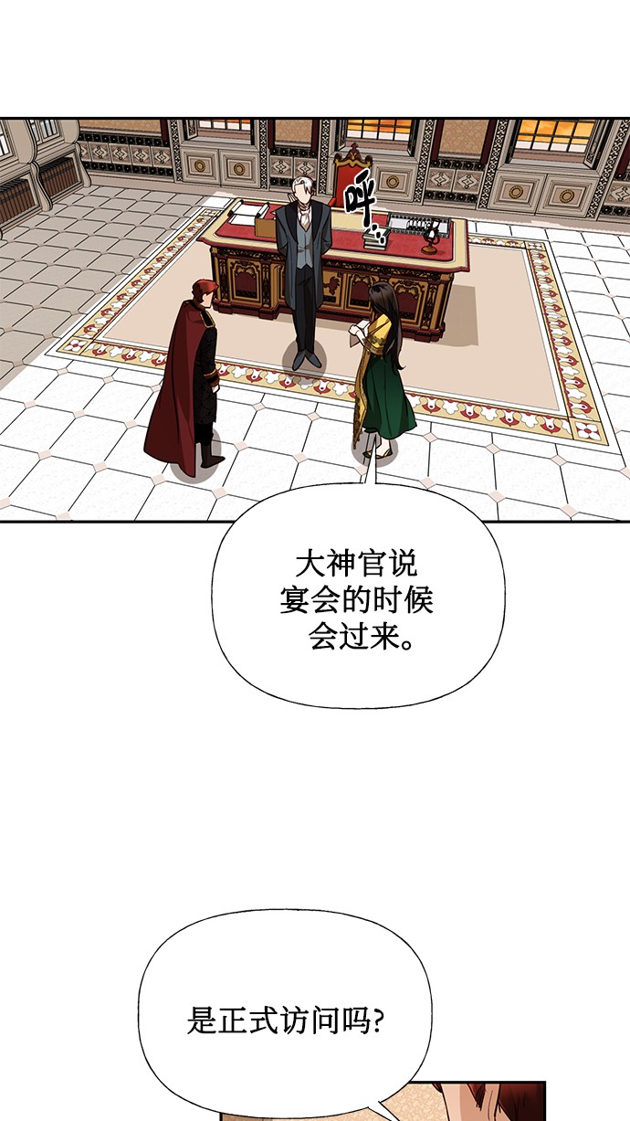 第43话17
