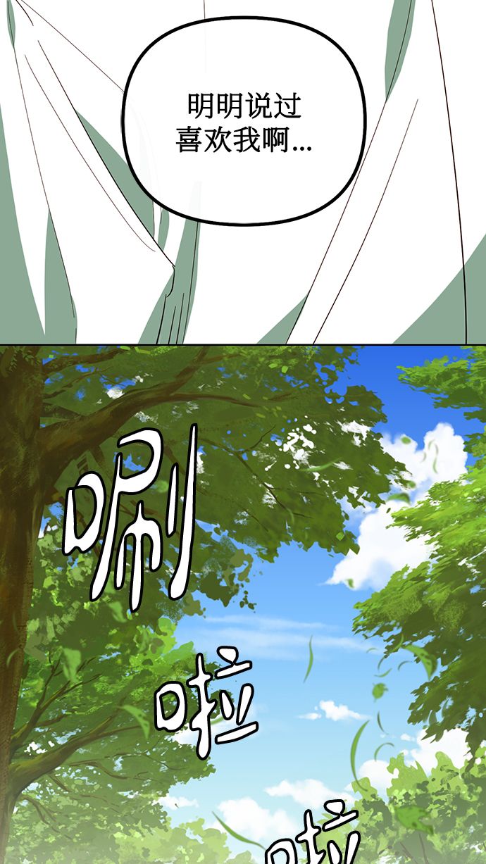 第66话7