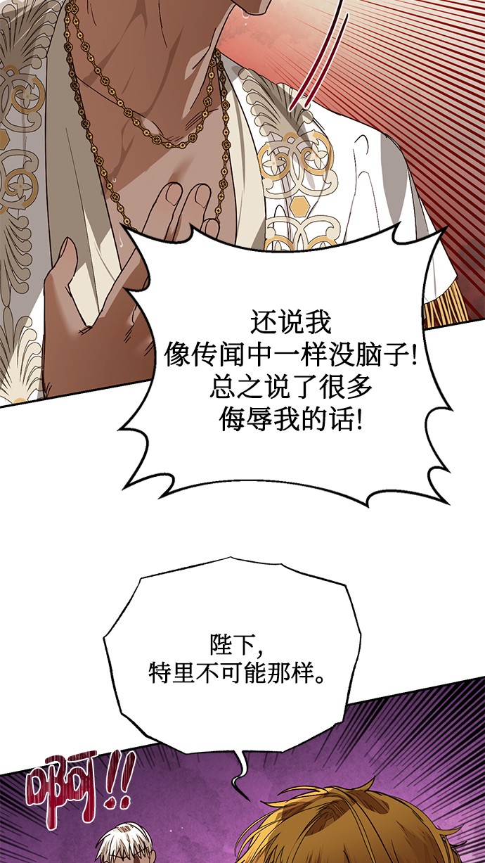 第31话51