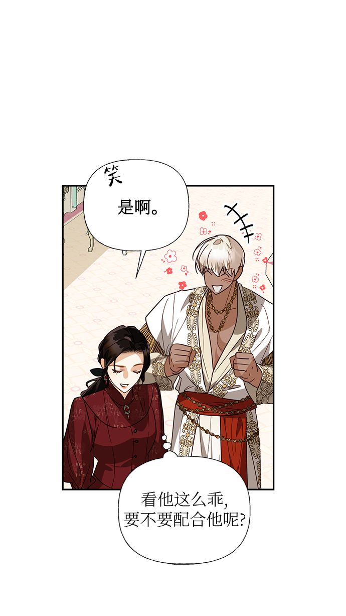 第51话25