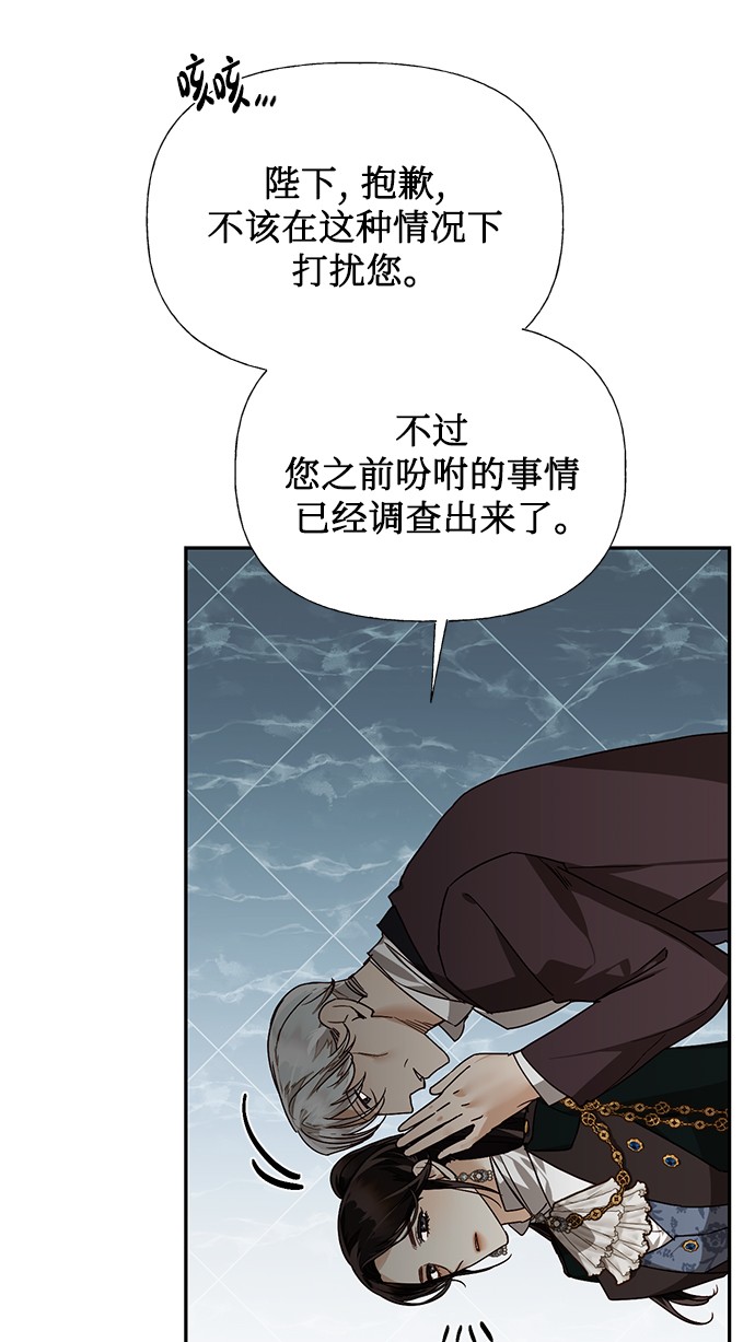 第34话74